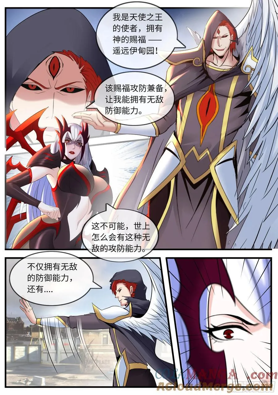 陷入苦战9