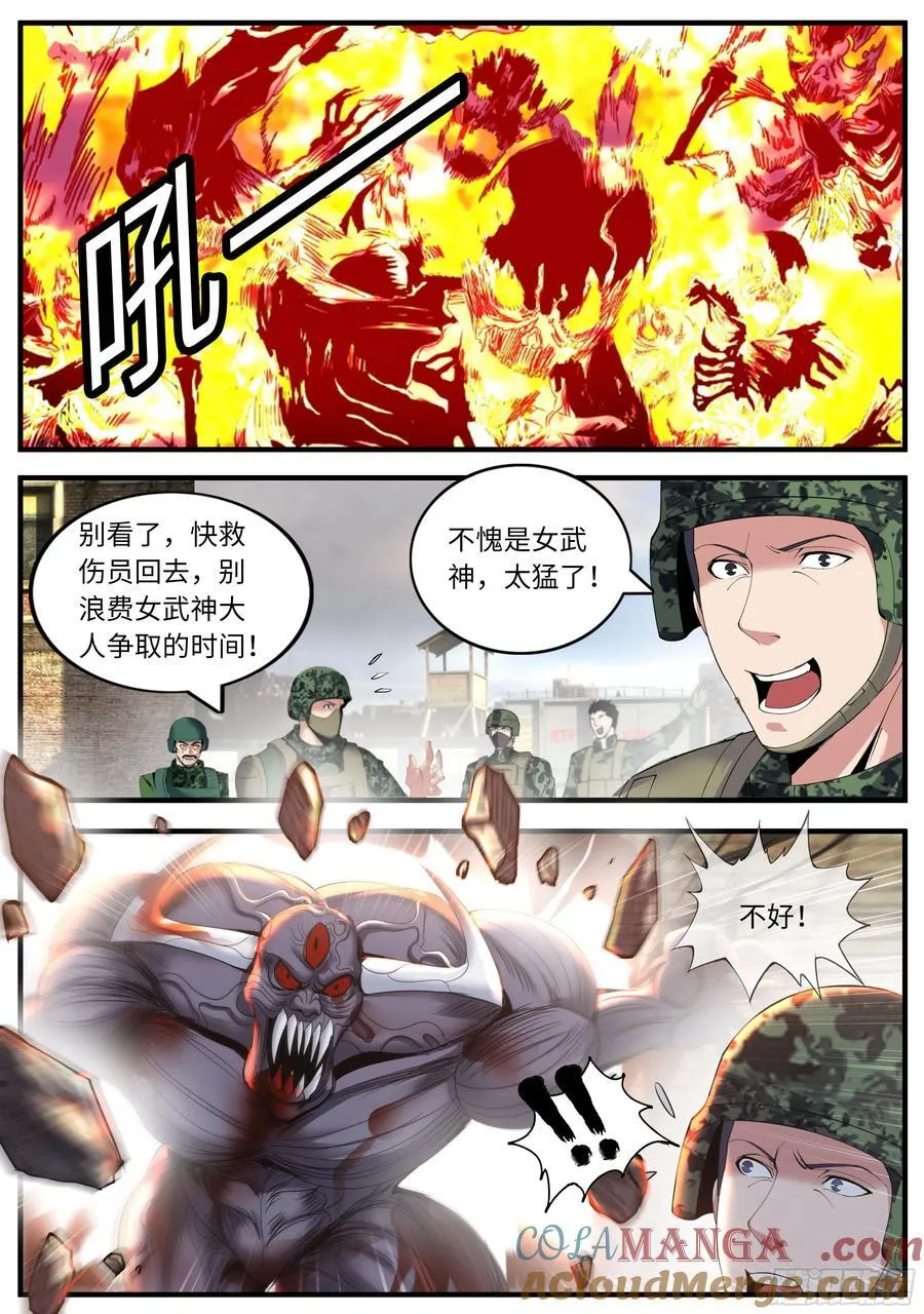 地铁入口2