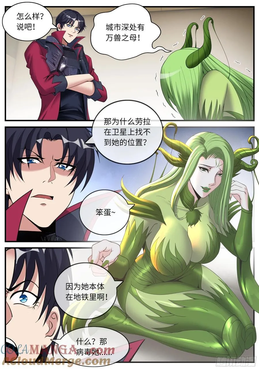 地铁隧道4