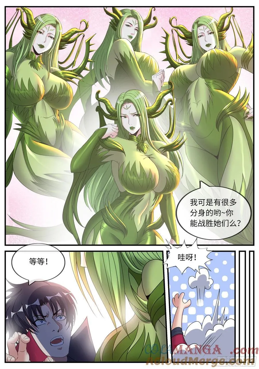 地铁隧道2