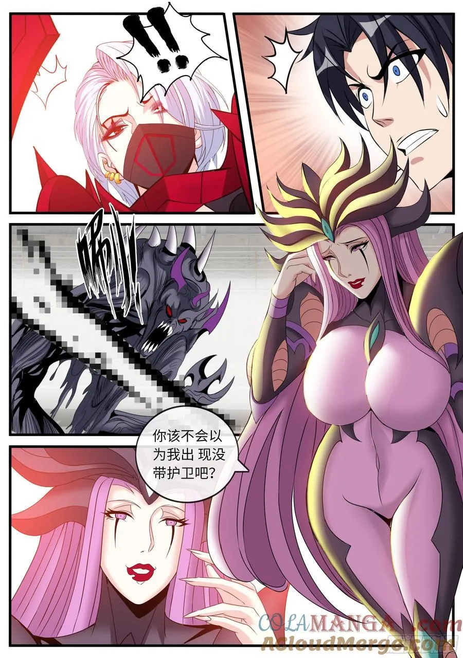 按摩10
