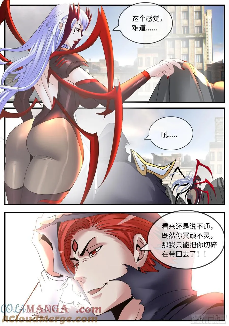 陷入苦战11