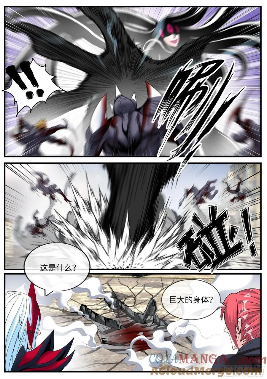 天使神教5