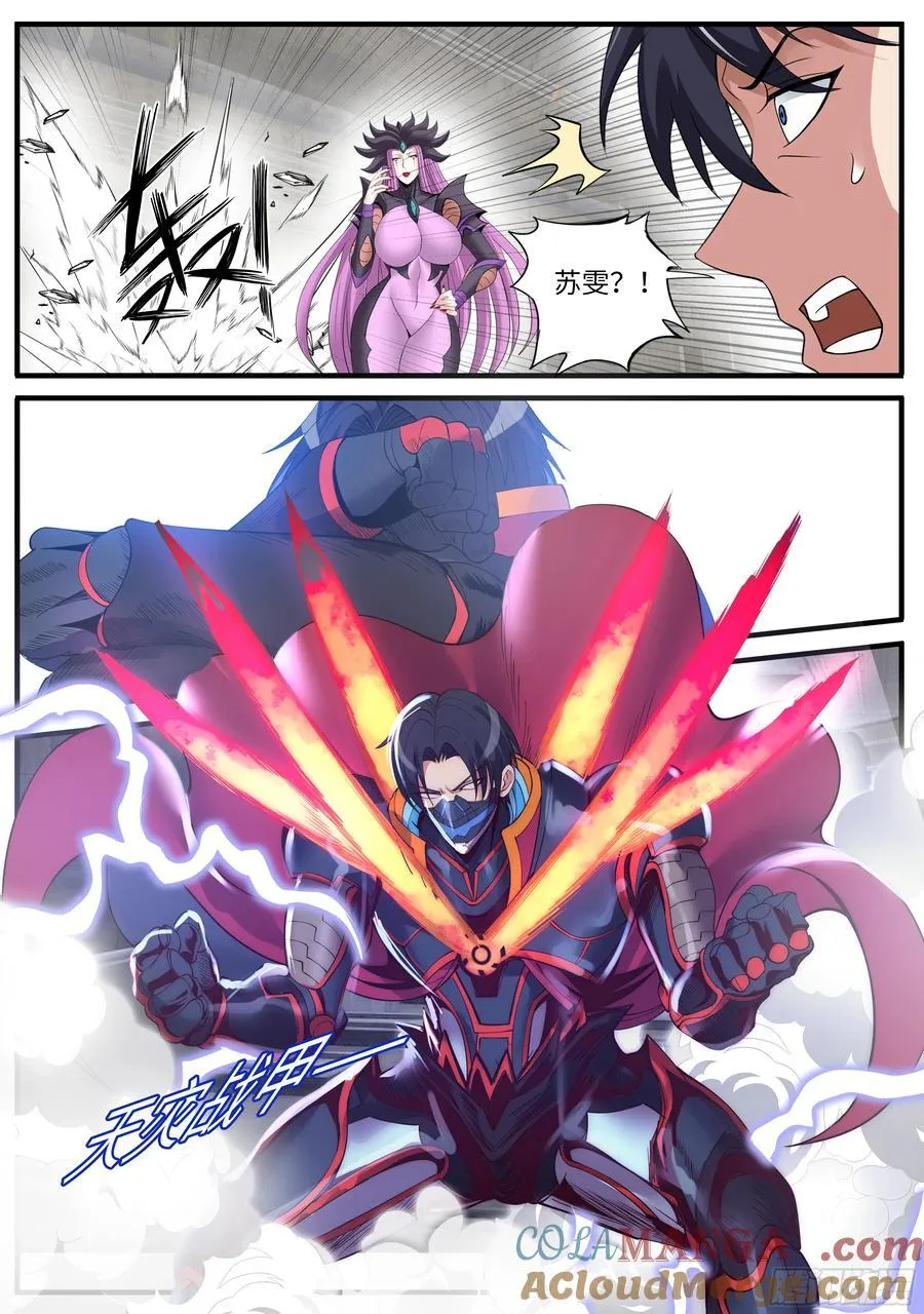 计谋9
