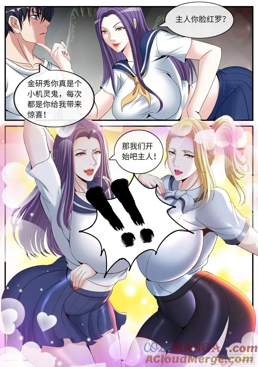 前线7