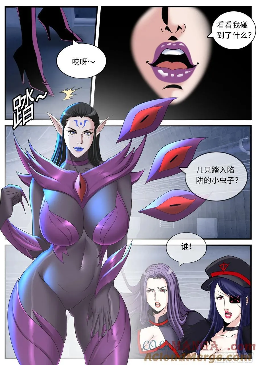 暗天使4