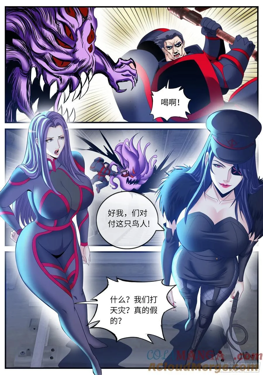 暗天使8