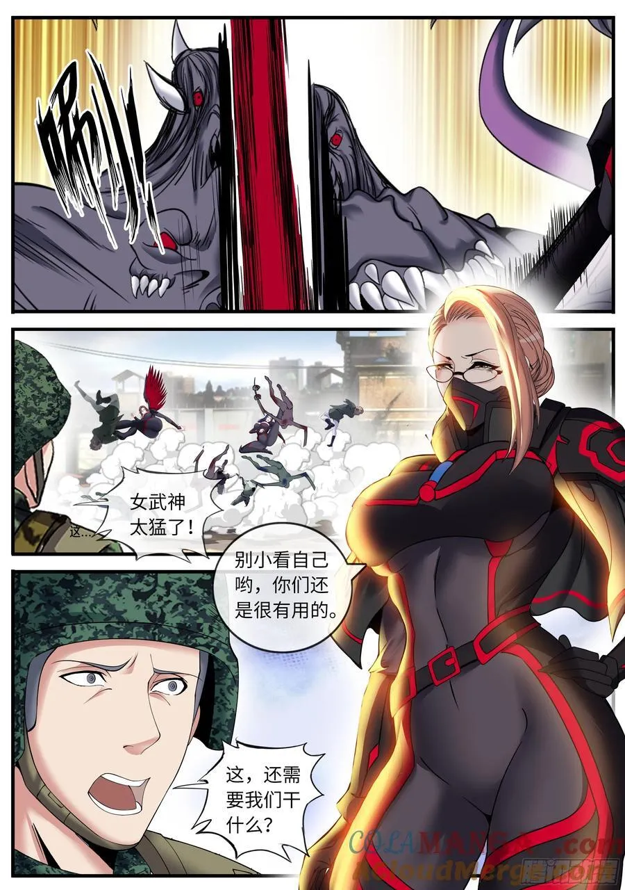 前线2