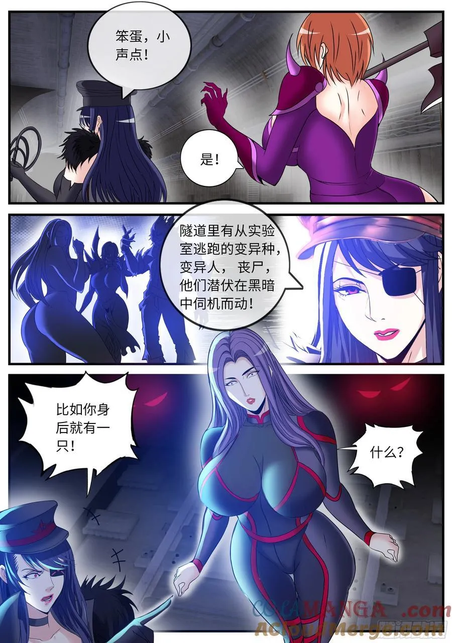 地铁隧道6