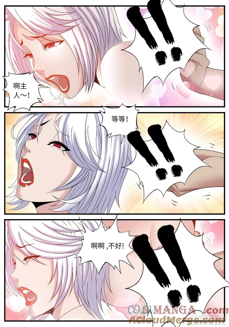 按摩3