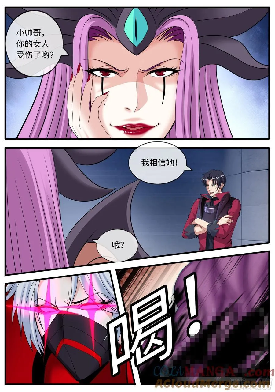 计谋5