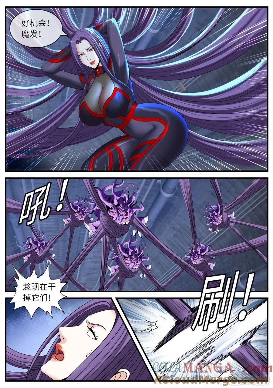 暗天使3