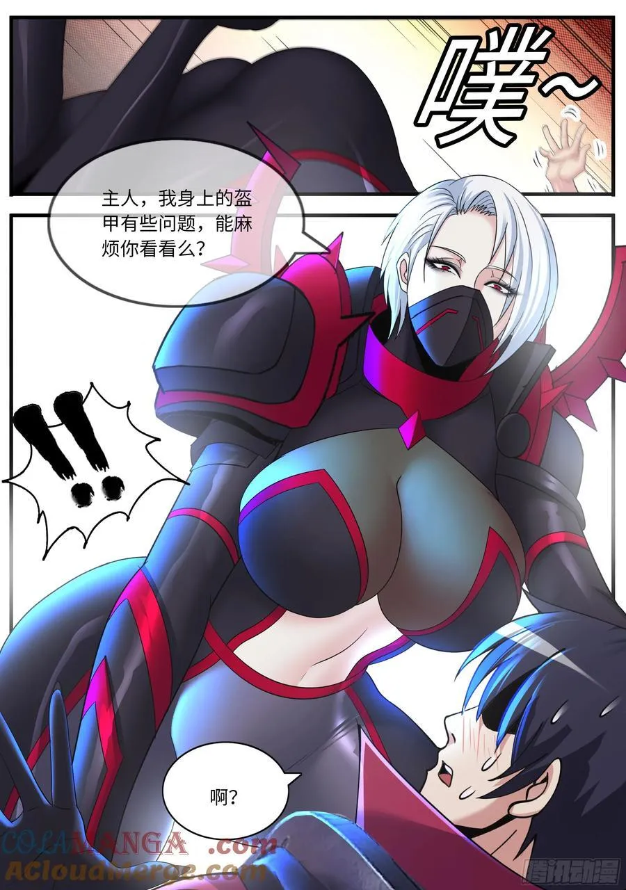地铁入口11