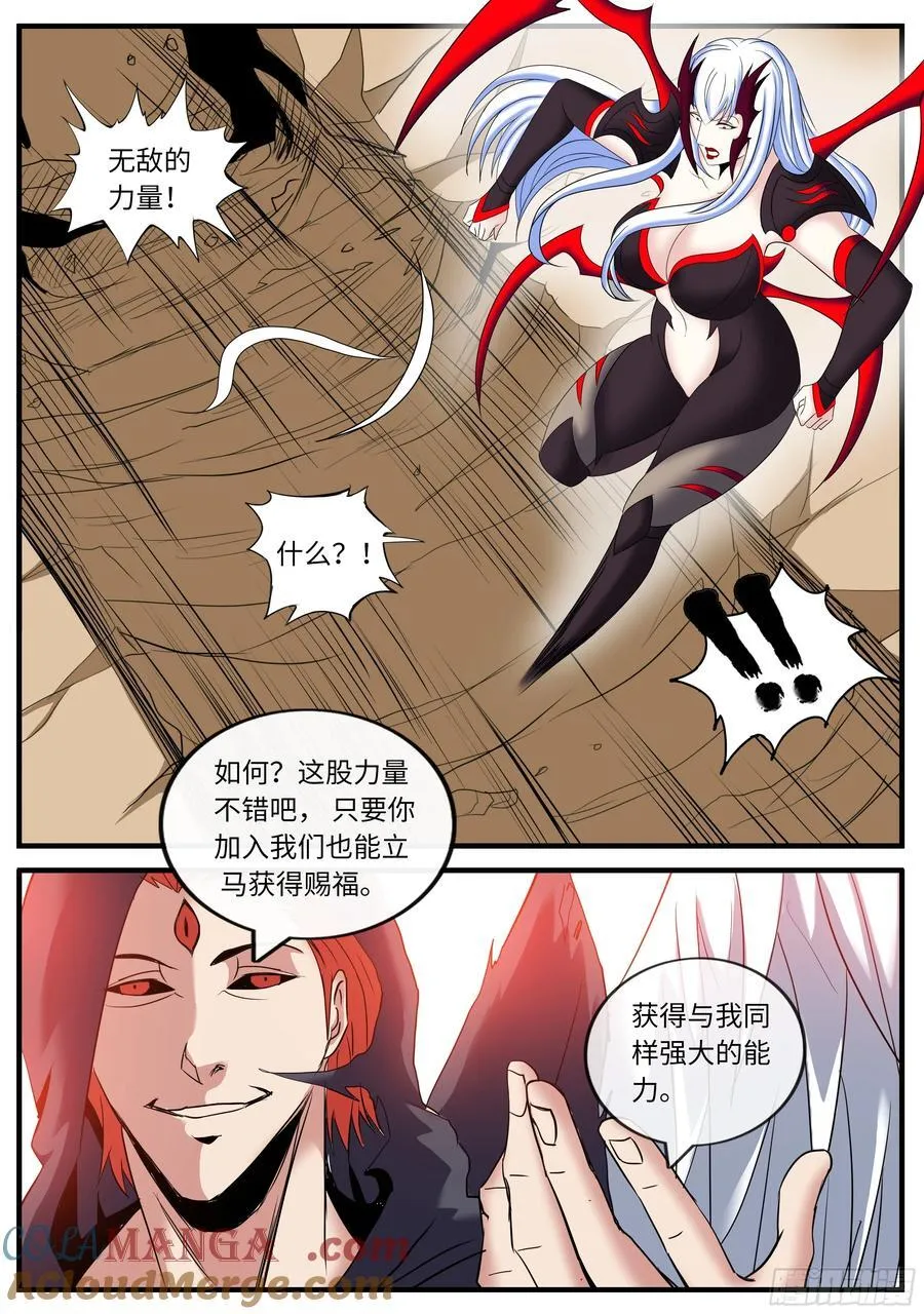 陷入苦战10