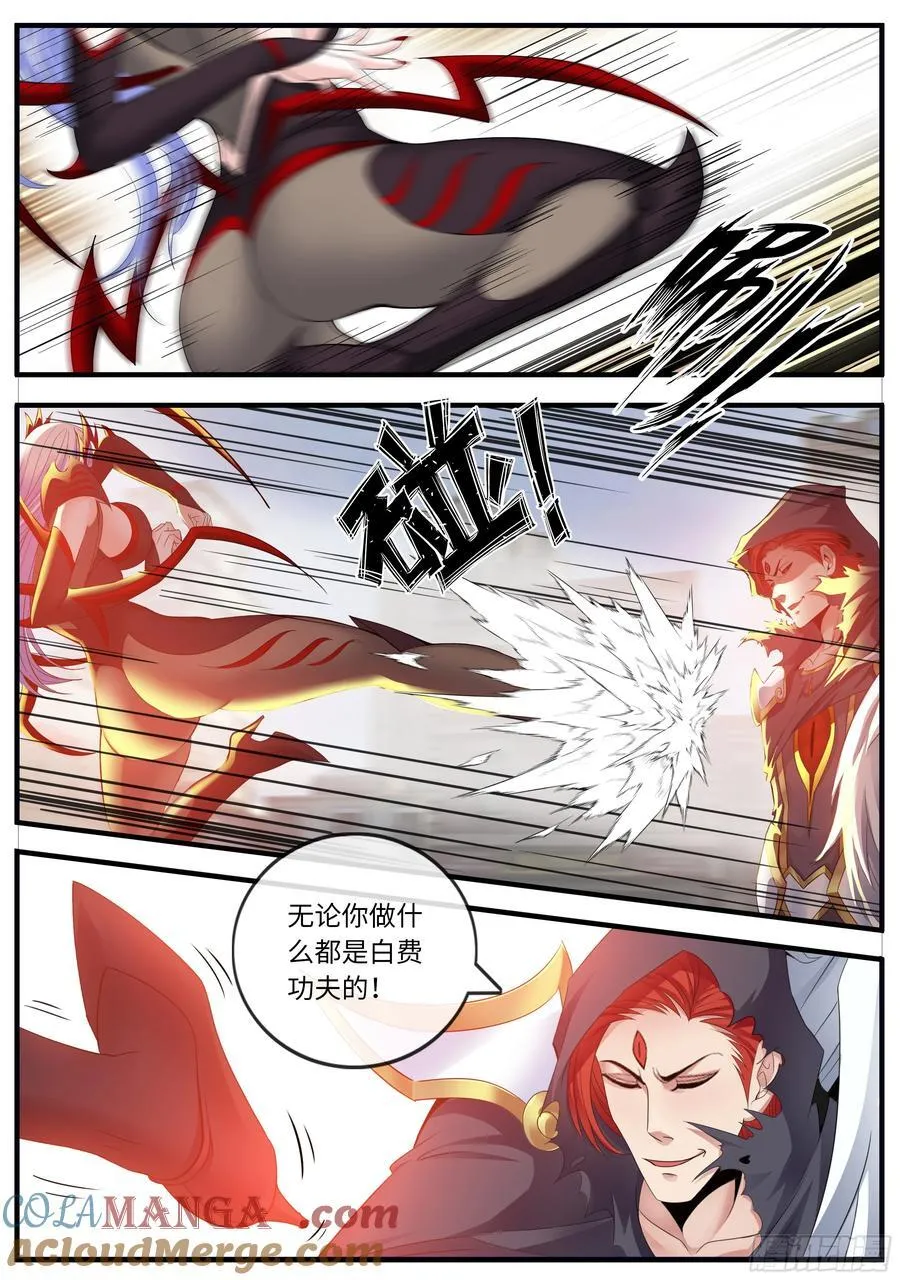 陷入苦战7