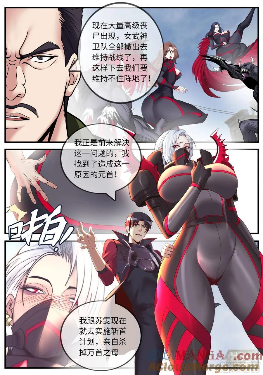 地铁入口6