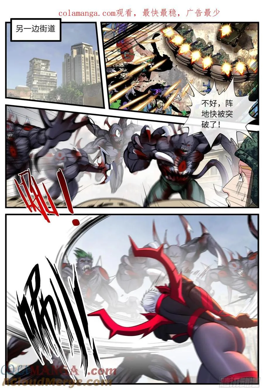 地铁入口0