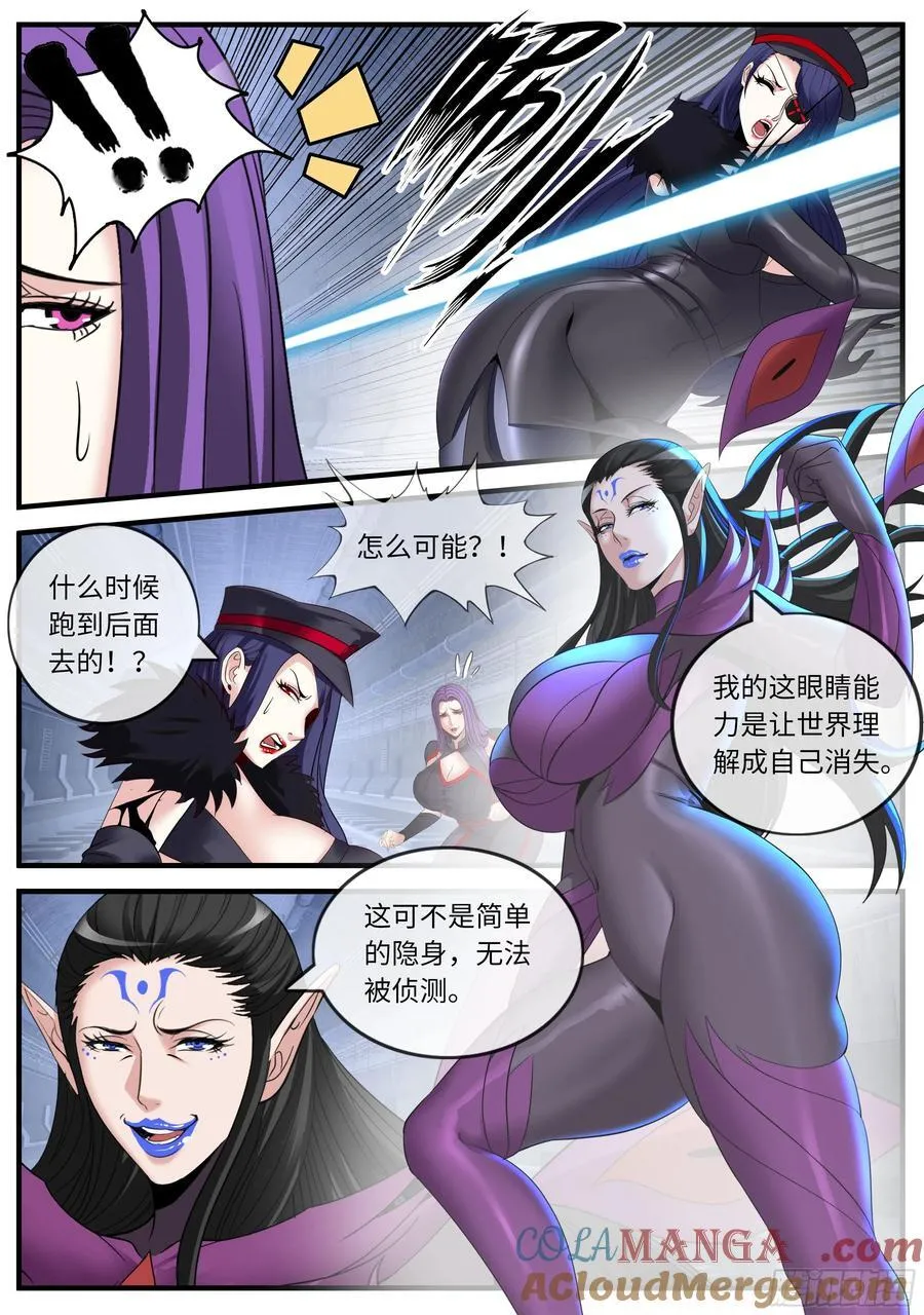 陷入苦战1