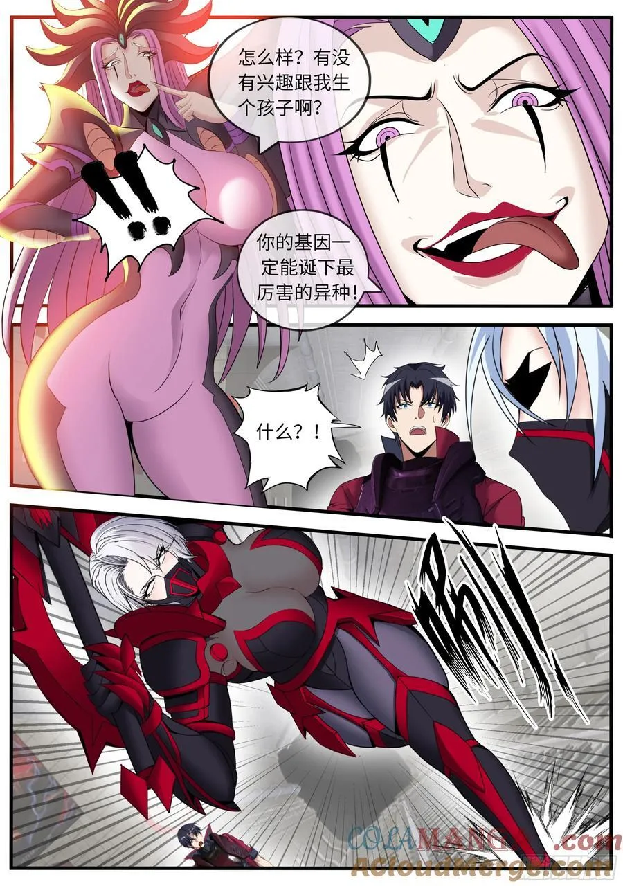 按摩8