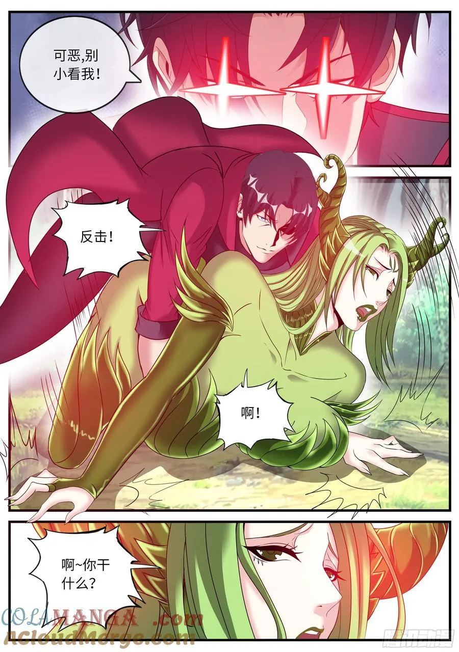 树精8