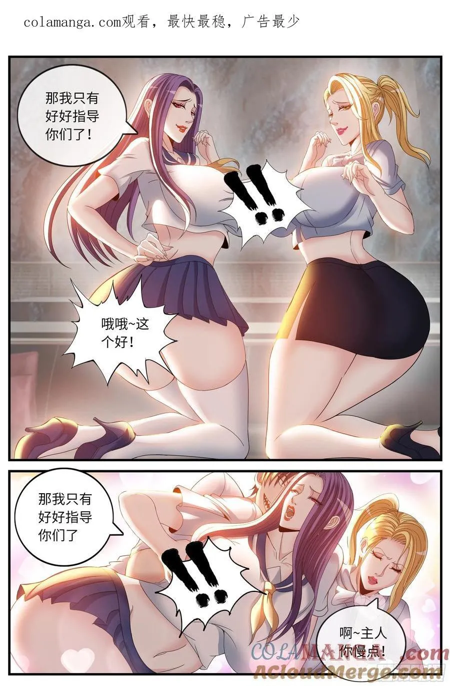 抵达前线0