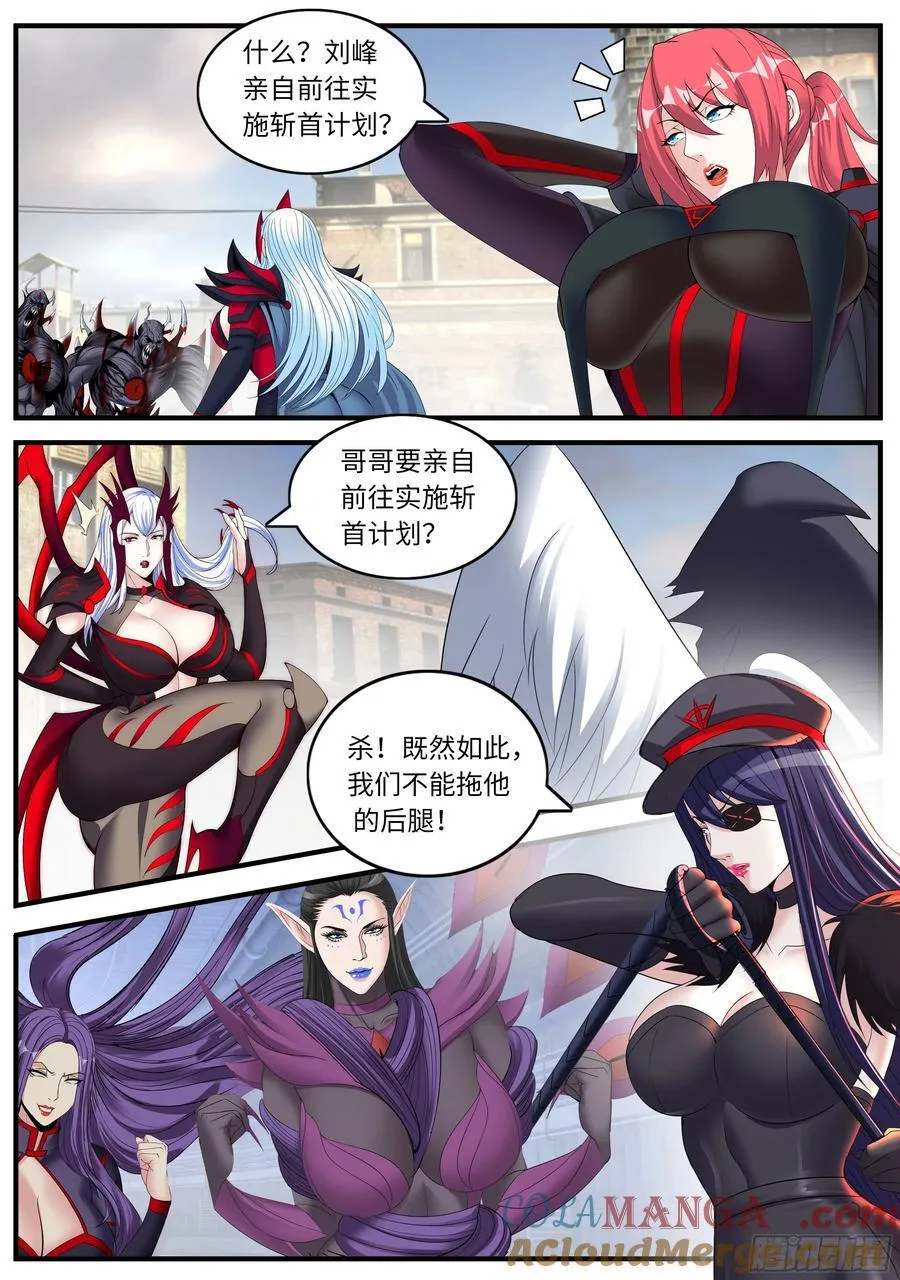 地铁入口7