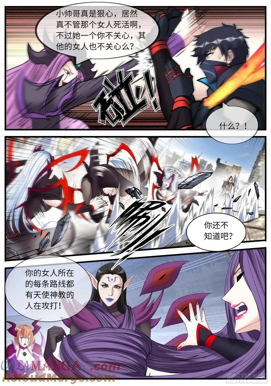 计谋11