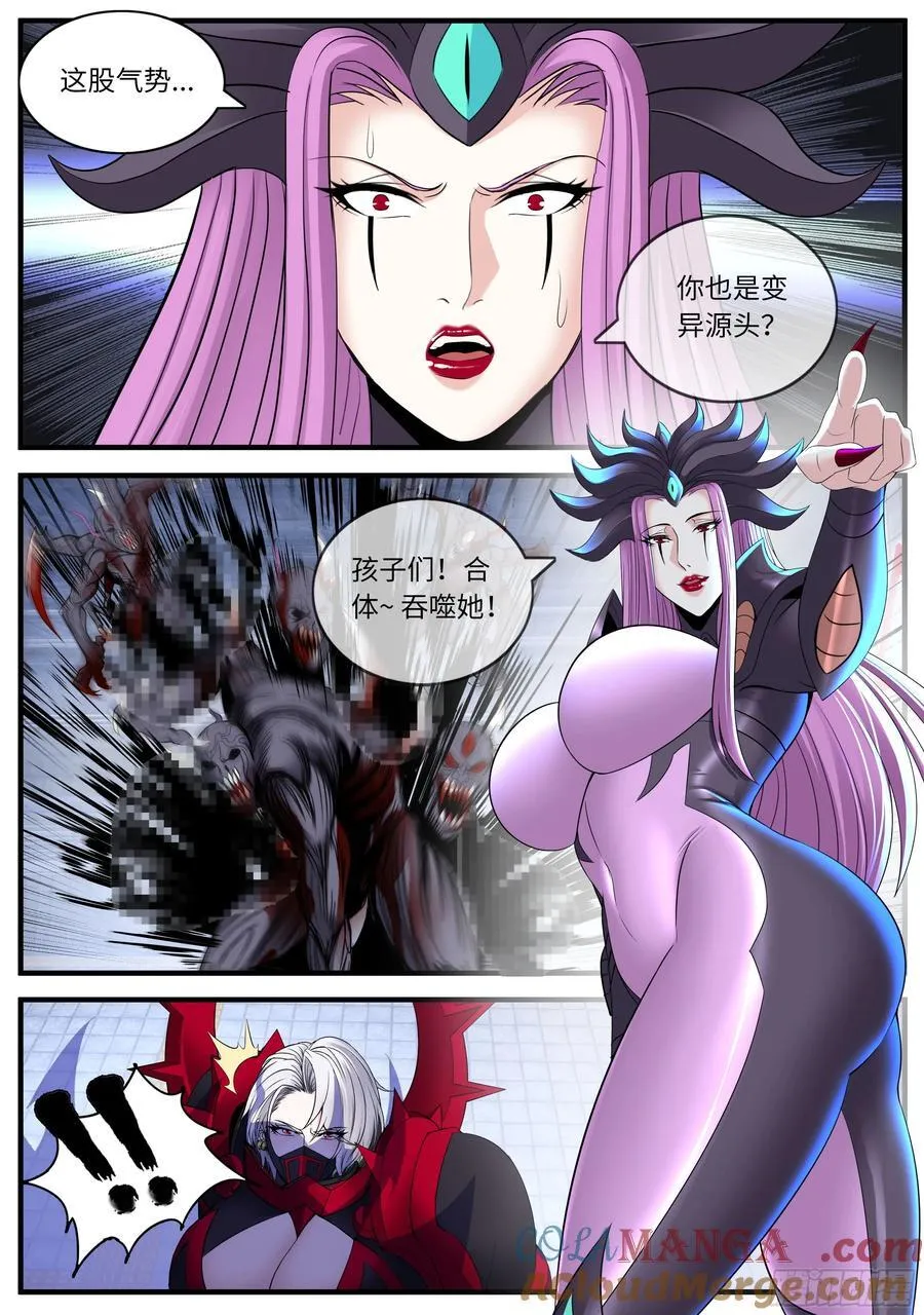 计谋7