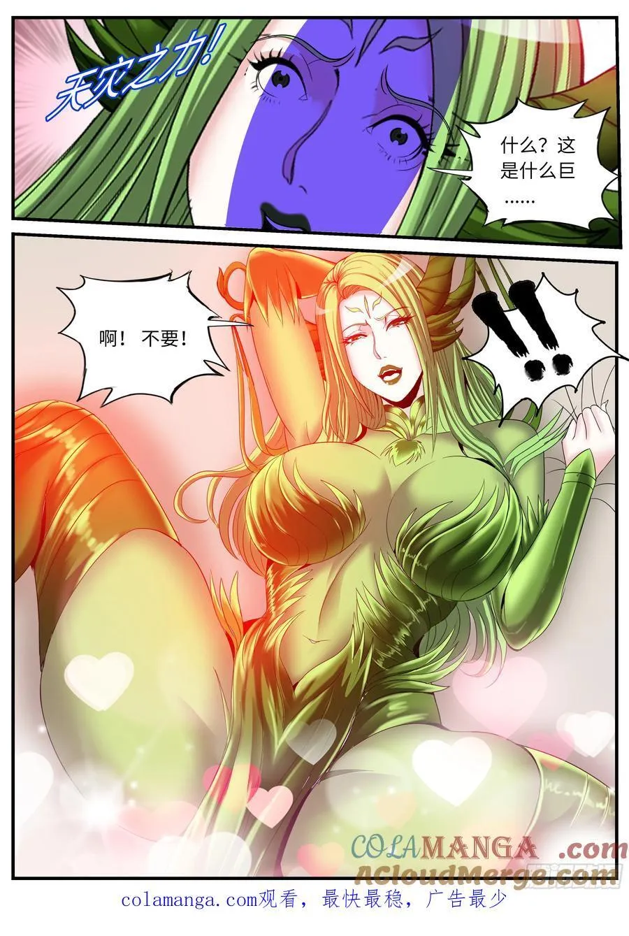 树精9