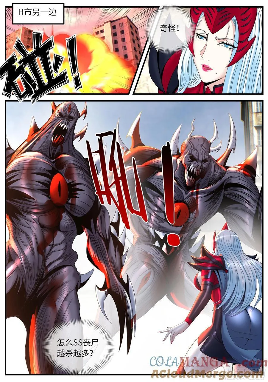 万兽之母4