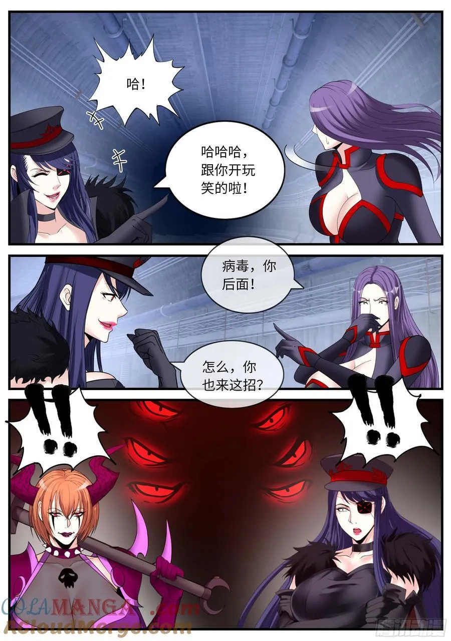 地铁隧道7