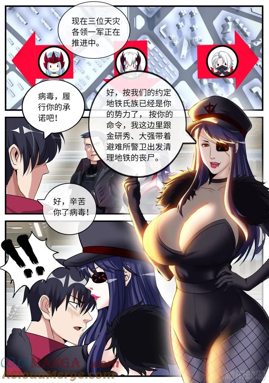前线4