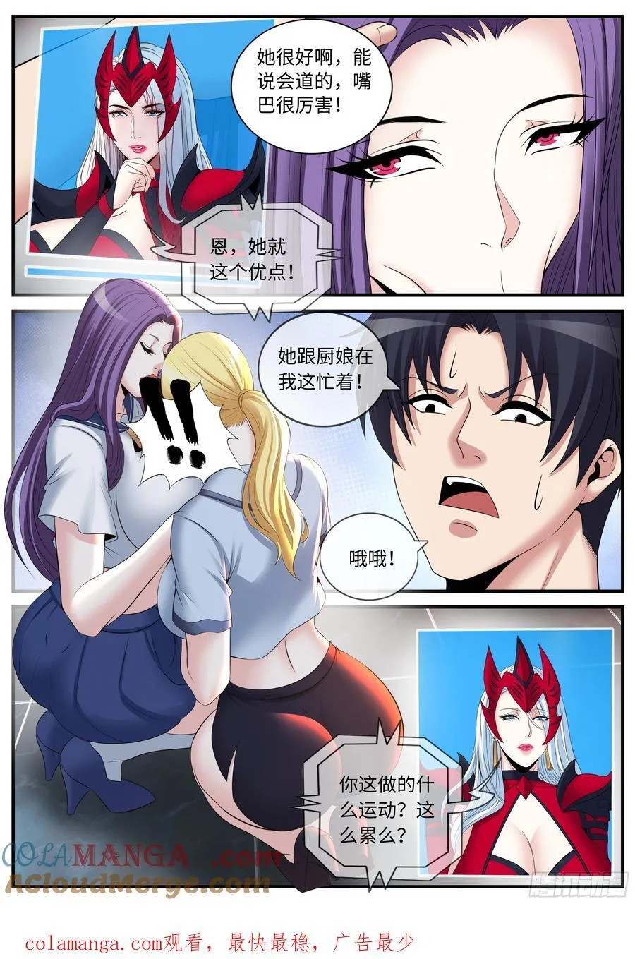 前线9