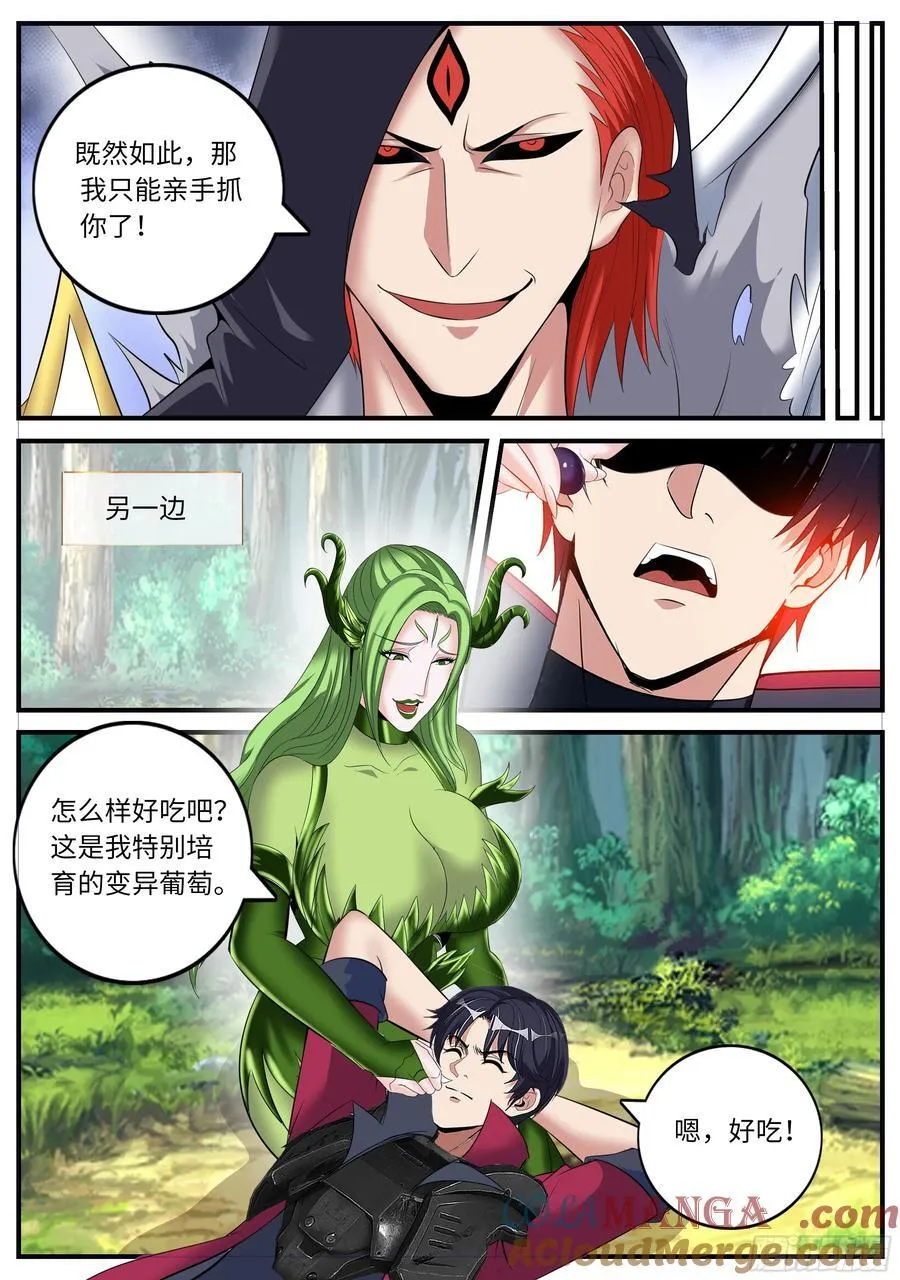 树精1