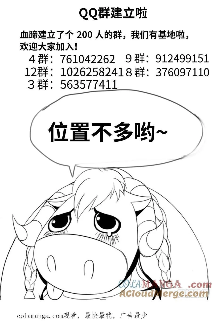 计谋13