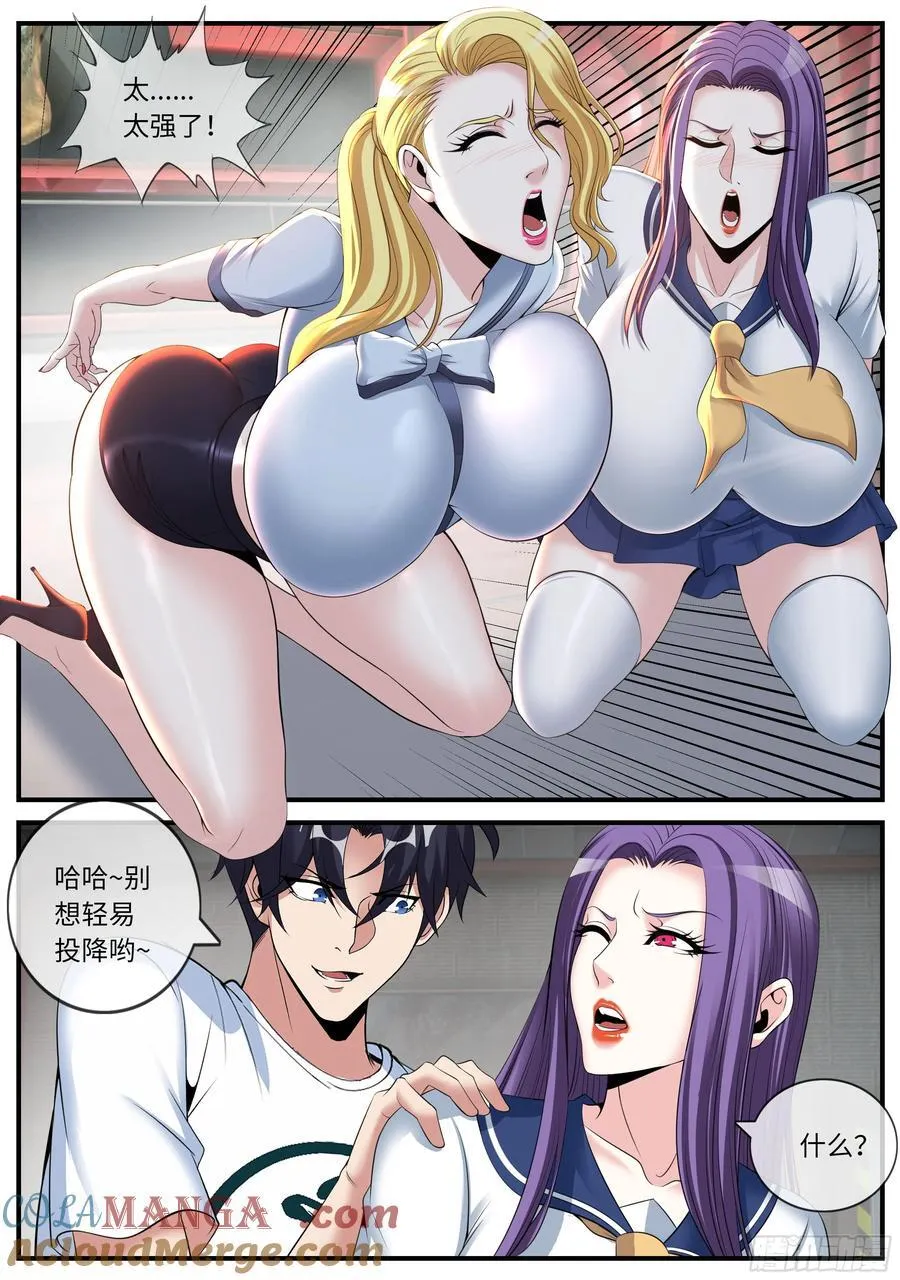 抵达前线1