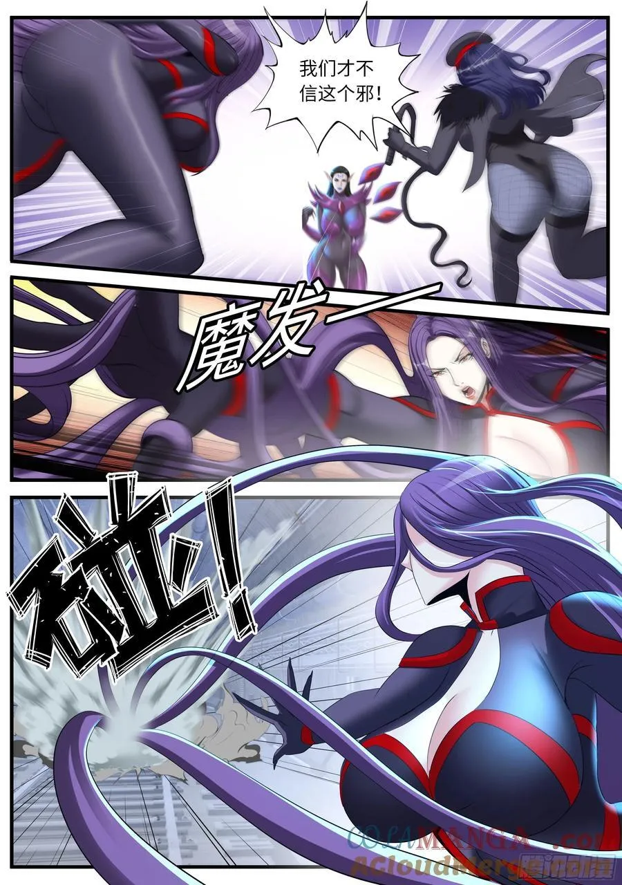 陷入苦战2
