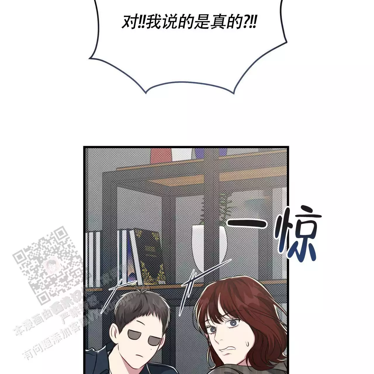 第36话33