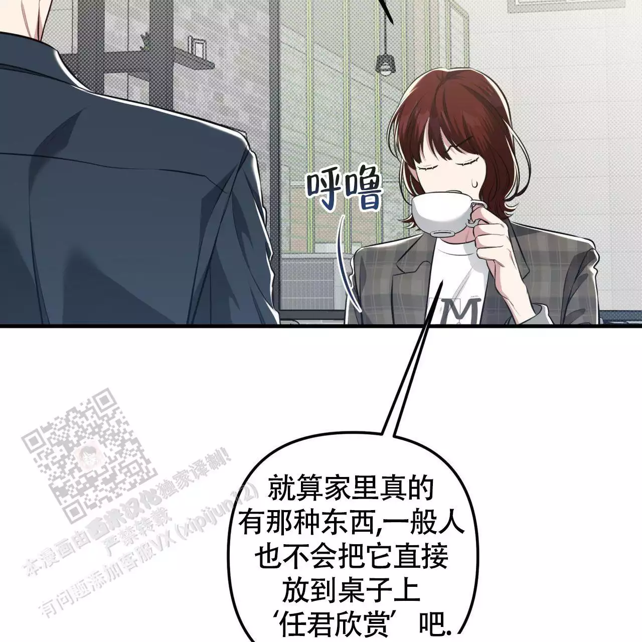 第36话10