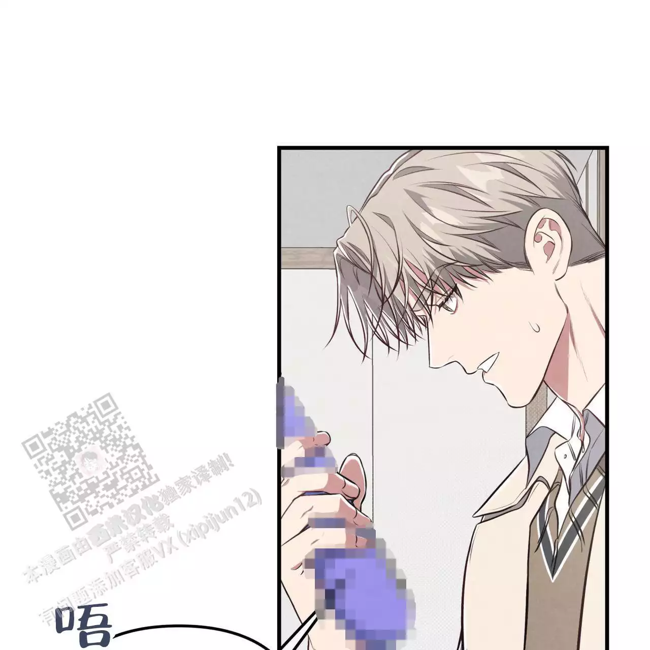 第33话4