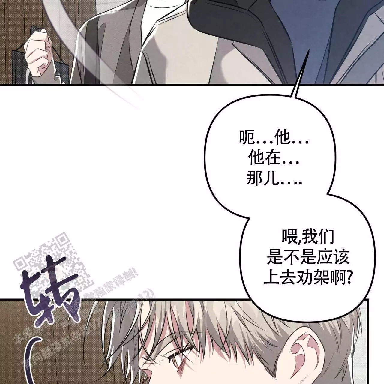 第38话38