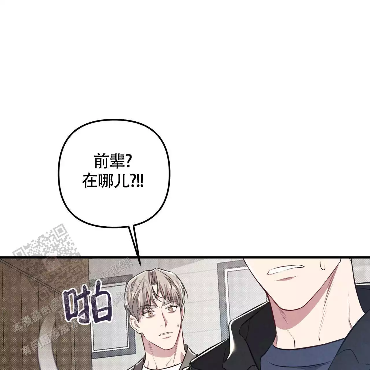 第38话37