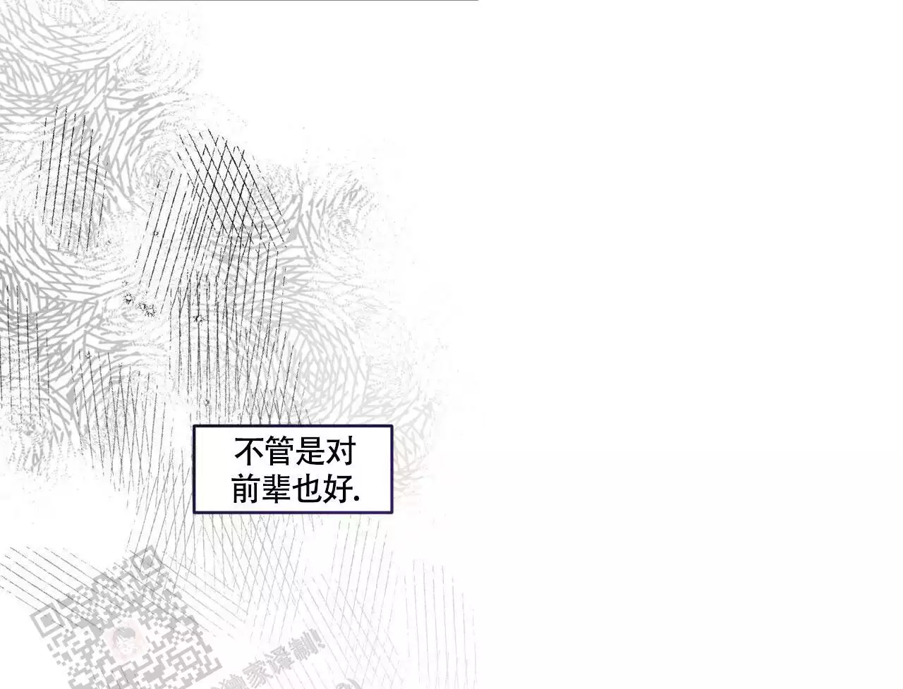 第38话3