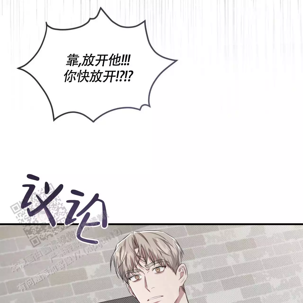 第38话45