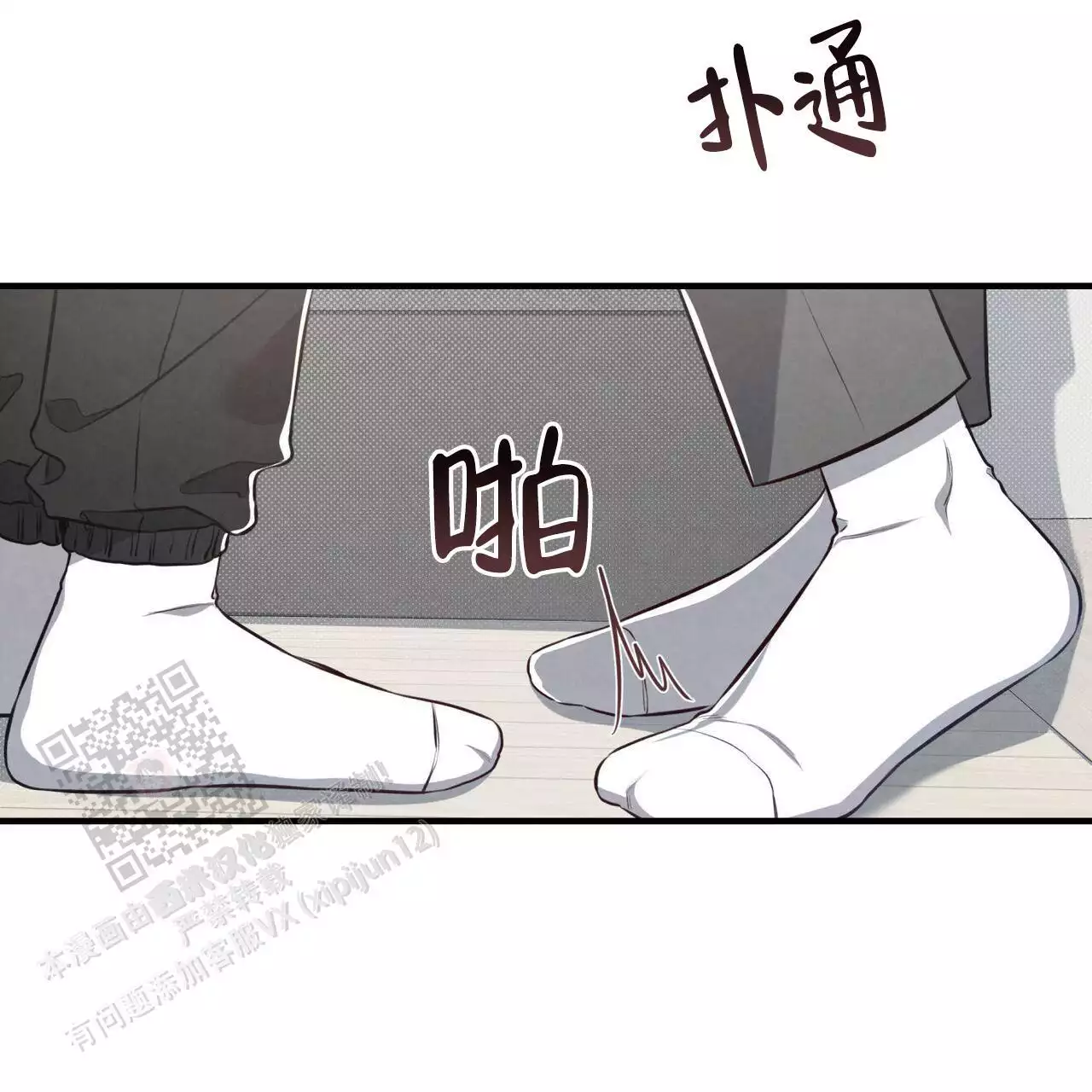 第34话7