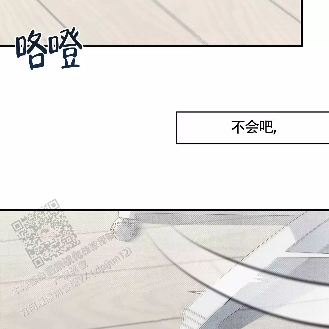 第32话41