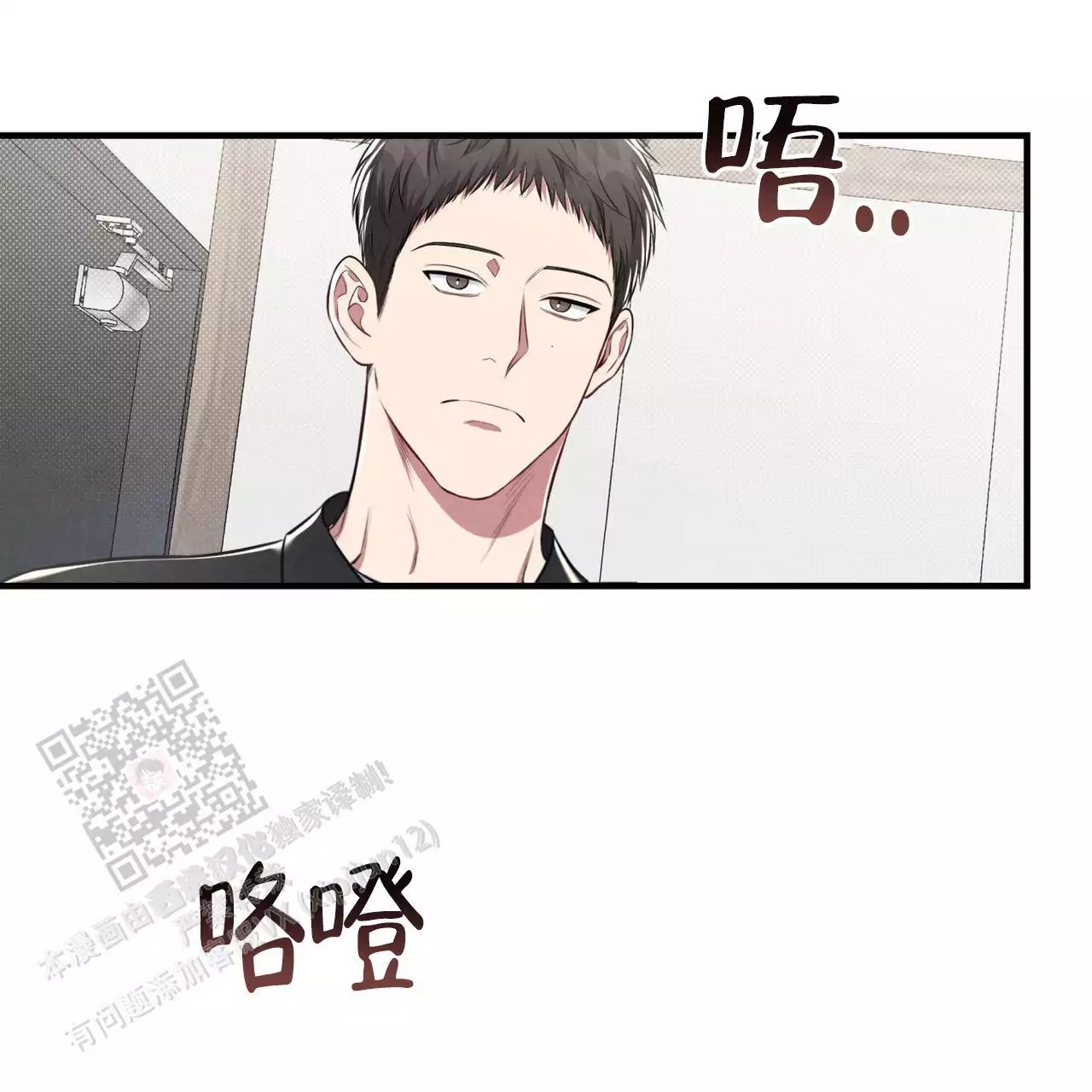 第33话34