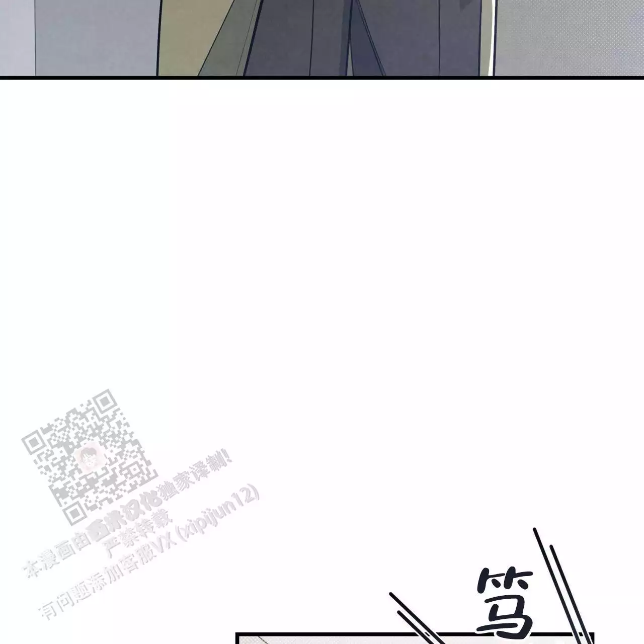 第37话3