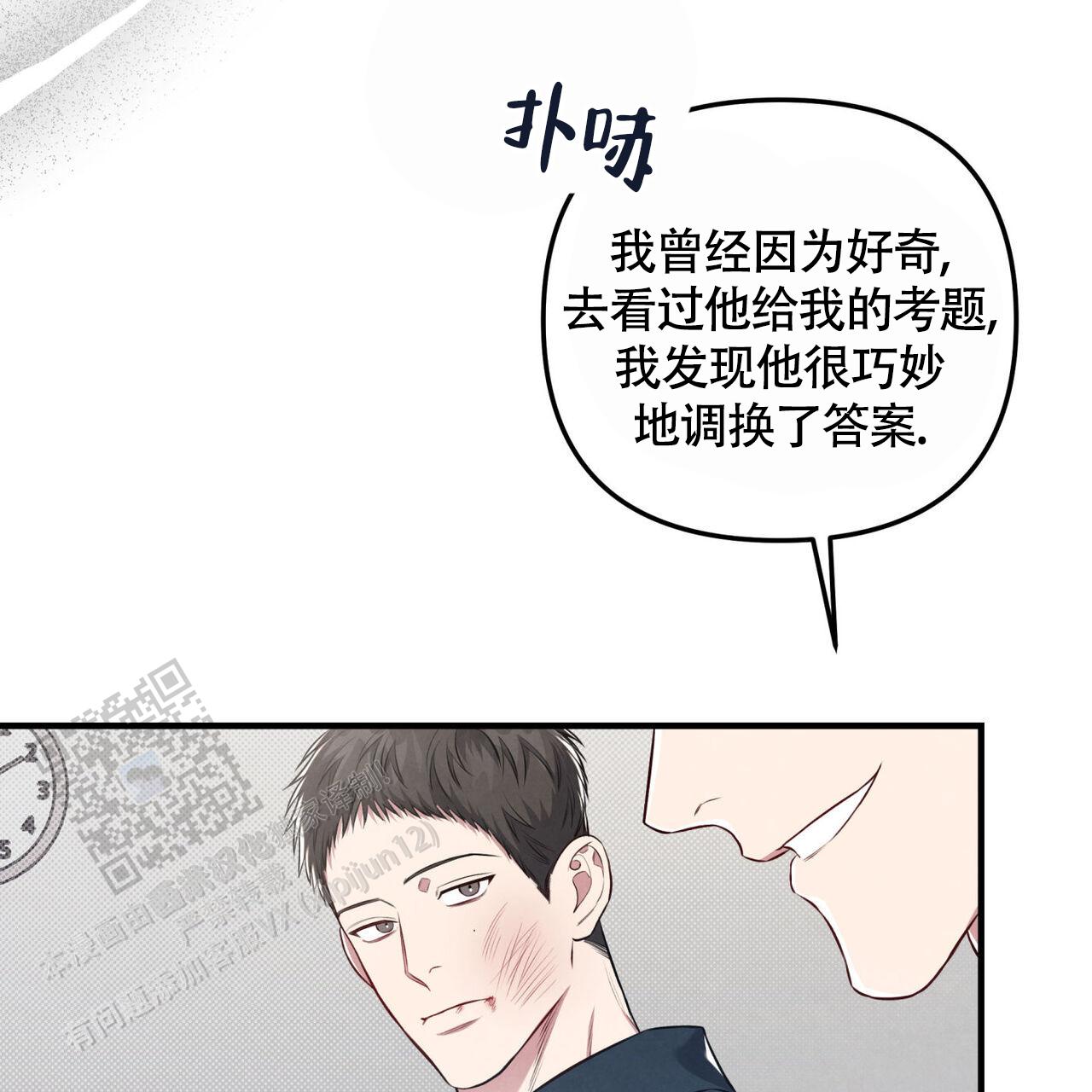 第42话5
