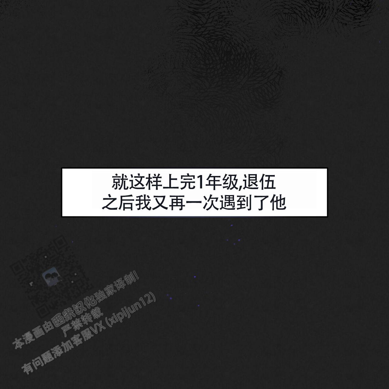 第41话11